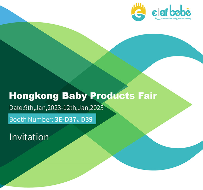 
     سنحضر معرض هونغ كونغ لمنتجات الأطفال 2023
    